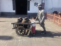 -镇江中国醋文化博物馆