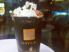 -奈雪的茶(观前街店)