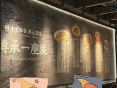 -回味黑鸭煲·始于2006(万松园店)