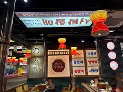 -西塔老太太泥炉烤肉(北京双井店)