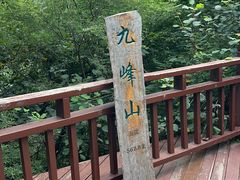 -十渡东湖港风景区