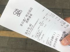 -茶百道(京溪店)