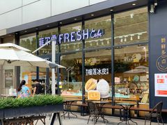 -菲尔雪CAKE(九方店)