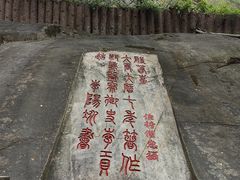-乌山风景区