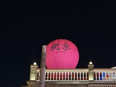 -簋街
