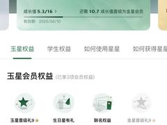 -星巴克(来福士2F店)