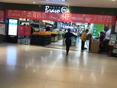 -永辉超市(凯德·天府店)