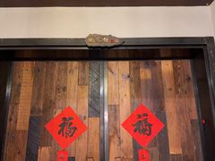 -兰婆婆餐厅淳安菜