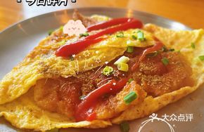 Egg-Covered Potato Pancake