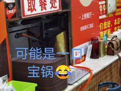 -老陈婆手工面庄