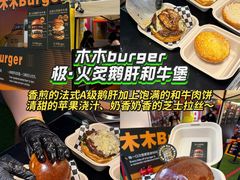 -万达广场(北京槐房店)