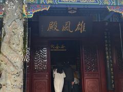 -戏马台景区