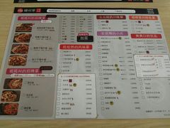 菜单-精悦蓉(松江万达广场店)