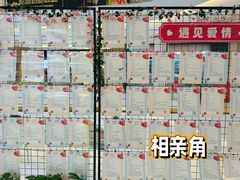 -龙湖南京江北天街