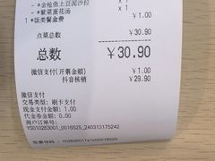 -吉野家 (新街口外大街店)