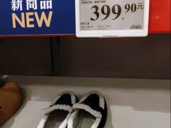 -山姆会员商店(上海浦东店)