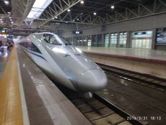 -衡阳东站