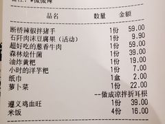 -树厨贵州菜(大十字店)