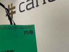 -迦南·甜品蛋糕(传媒店)