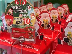 -85度C(南京珠江华海店)