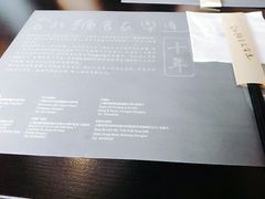 -友乐达台北精致面馆(张江店)
