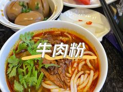 -无为足道(中南二路店)