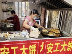 -安工大饼庞家肉饼