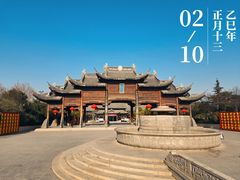 -朱仙镇启封故园景区