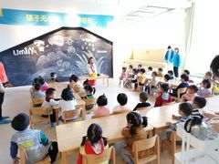 -优嘉托育·早教(宁波宏泰广场店)