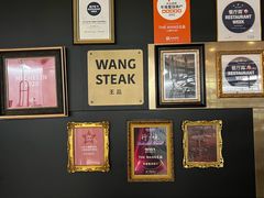 -THE WANG王品(上海中心云端店)