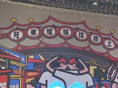 -堂堂小伙夫·辽宁小吃大排档(京西大悦城店)