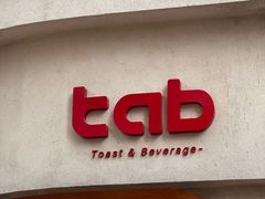 -tab(天河南店)