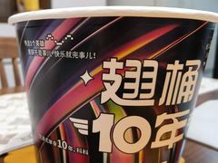 -肯德基(八号仓店)