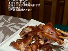 -锦绣金山人家(友谊店)