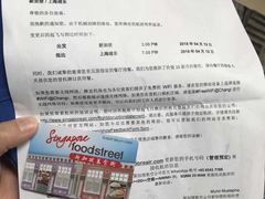 -新加坡航空公司(ION)