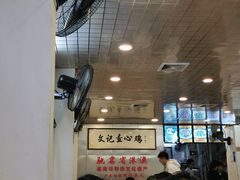 -文记壹心鸡(宝华路店)