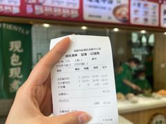 -袁记云饺(世纪城店)