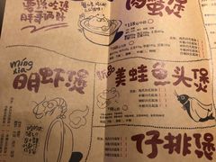 菜单-胖哥俩肉蟹煲(河北勒泰购物中心店)