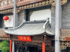 -淮扬府(安定门店)