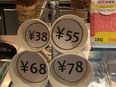 -VENCHI 闻绮(北京国贸商城店)