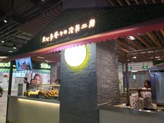 门面-贝儿多爸爸泡芙(合生汇店)