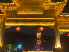 -福神岗公园