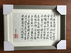 -星空画框裱画配框(浦东)