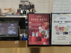 -哈根达斯(上海金山店)