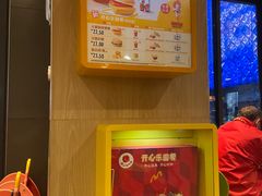 -麦当劳(金山红星美凯龙DT店)