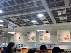 -宜家·瑞典风味餐厅(北京西红门店)