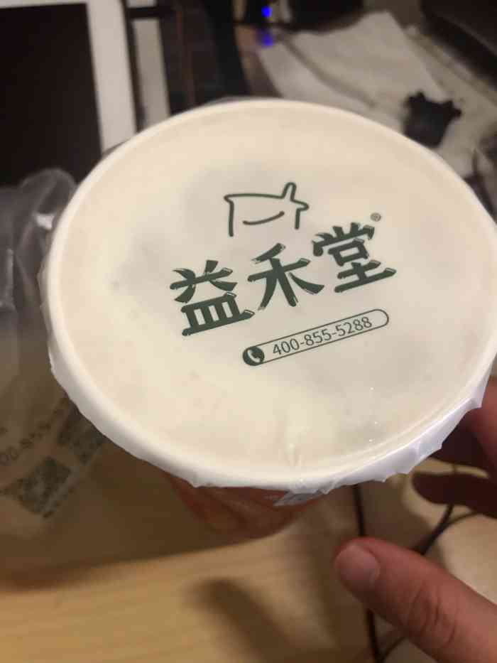 益禾堂(西政店)-"连喝了三天烤奶,是一种很有负罪感的快乐17.