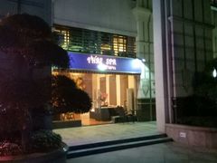 -莲泰式·中式·沐足·精油SPA采耳(天河店)