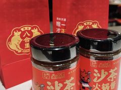 -八合里潮汕鲜牛肉火锅(上海汇智广场店)