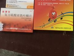 -首都医科大学附属北京天坛医院